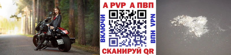 где купить наркоту  Выборг  APVP мука 