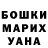Первитин витя Martin Oviedo