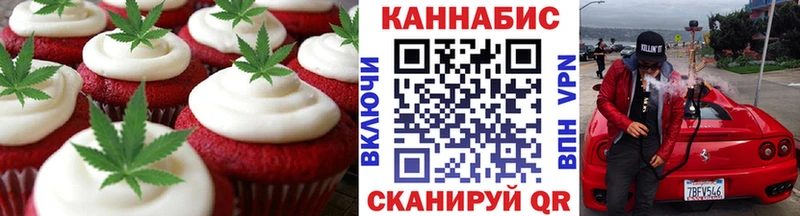 Canna-Cookies конопля  MEGA как войти  Выборг  что такое  