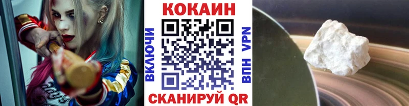 купить закладку  Выборг  Кокаин Боливия 