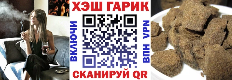 hydra tor  продажа наркотиков  Выборг  ГАШ Ice-O-Lator 