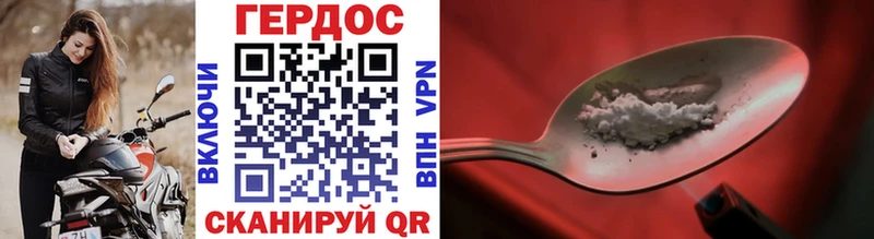 Героин хмурый  цена   Выборг 