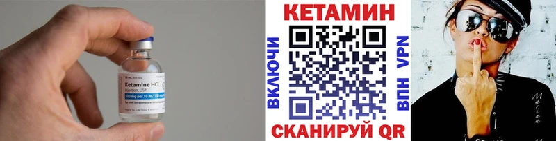 Кетамин VHQ  гидра tor  Выборг 