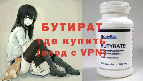 spice Волосово