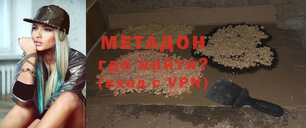 мдма Володарск