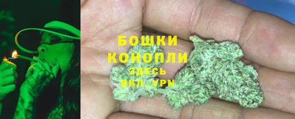 мдма Володарск