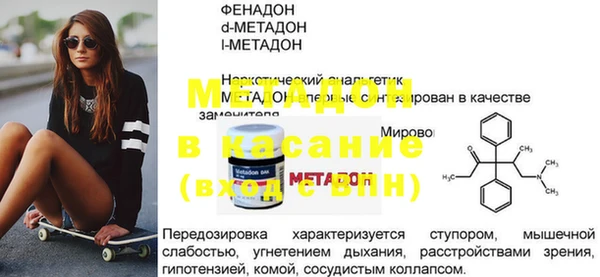 spice Волосово