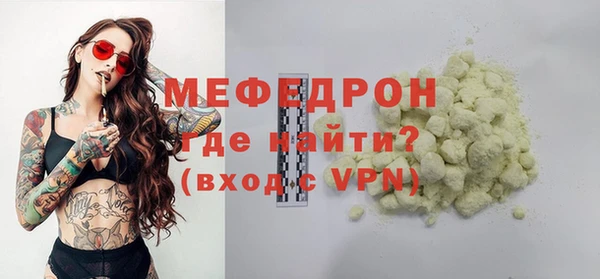 spice Волосово