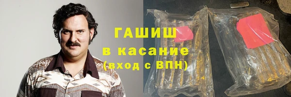 мефедрон VHQ Волоколамск