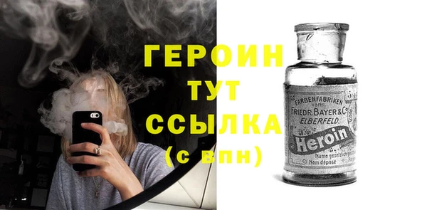 мефедрон VHQ Волоколамск