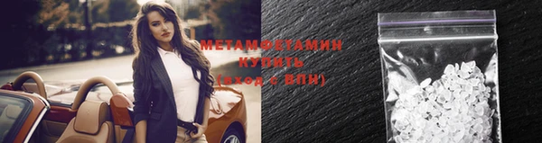 мдма Володарск