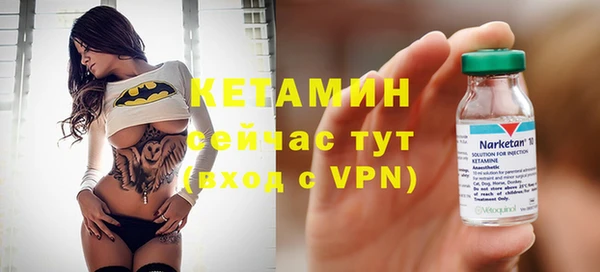 мдма Володарск