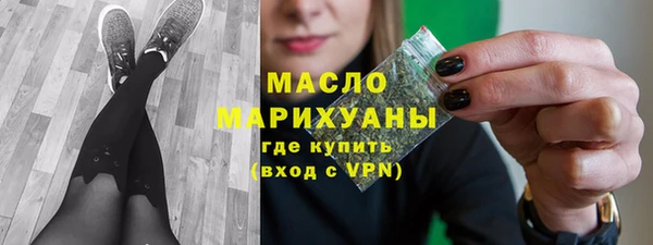 мдма Володарск
