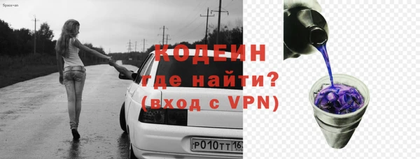 мдма Володарск