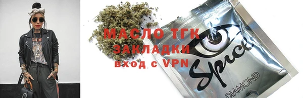 мефедрон VHQ Волоколамск