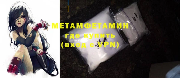 spice Волосово