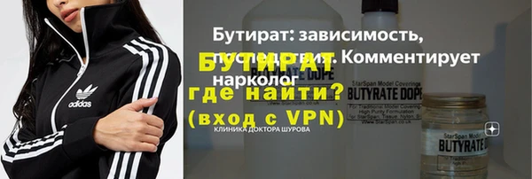 а пвп мука Сосновый Бор
