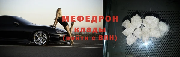 мескалин Сосновоборск