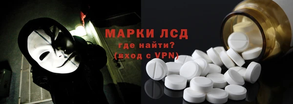spice Волосово