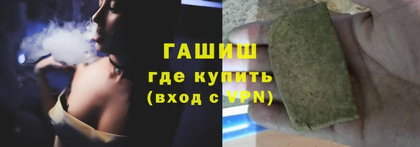 мефедрон VHQ Волоколамск