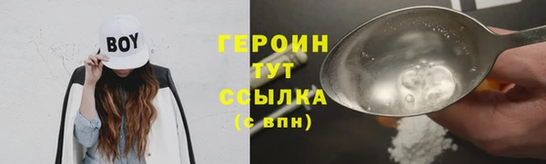 spice Волосово