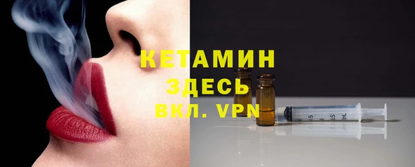 стаф Верхний Тагил