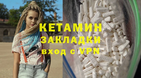 мдма Володарск