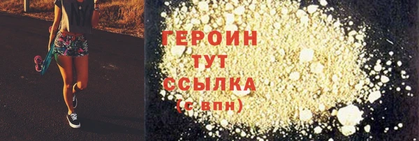мефедрон VHQ Волоколамск