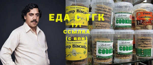 spice Волосово