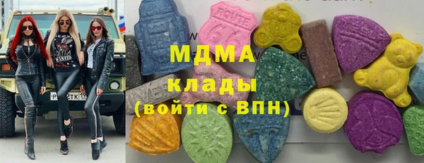 мескалин Сосновоборск