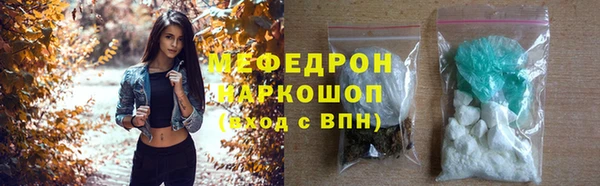 мдма Володарск