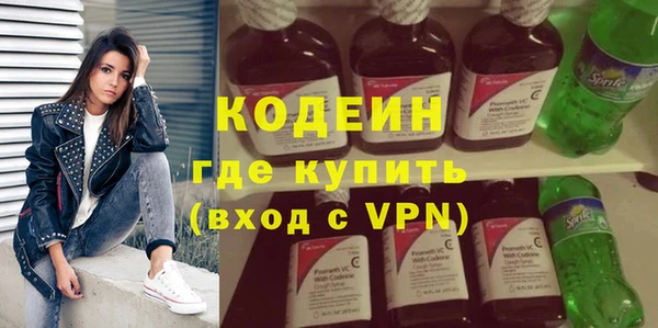 мдма Володарск