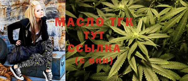мефедрон VHQ Волоколамск