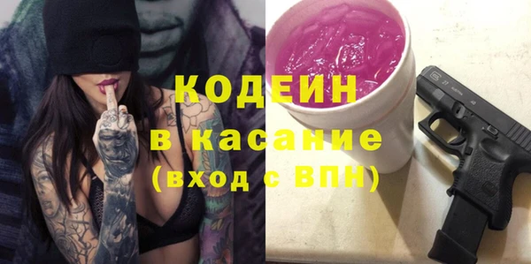 стаф Верхний Тагил