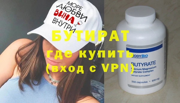 мефедрон VHQ Волоколамск