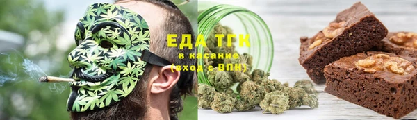 spice Волосово