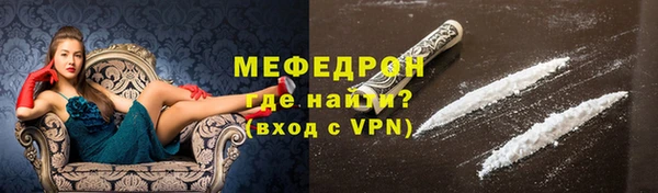 мефедрон VHQ Волоколамск
