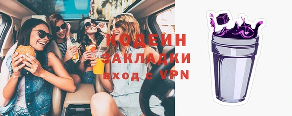 мдма Володарск