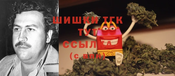 мефедрон VHQ Волоколамск