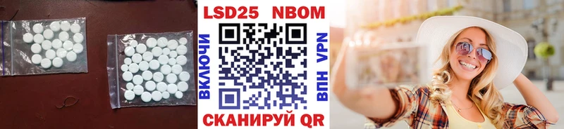 LSD-25 экстази ecstasy  Выборг 