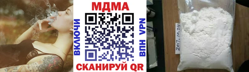 hydra зеркало  Выборг  даркнет телеграм  MDMA VHQ 