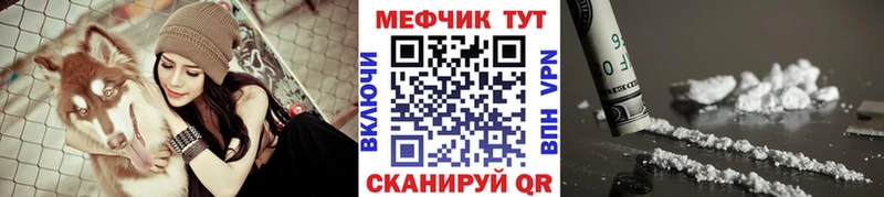 МЕФ кристаллы Выборг
