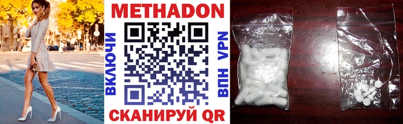 дарнет шоп  Выборг  МЕТАДОН VHQ 