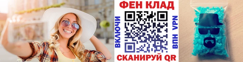 площадка какой сайт  Выборг  МЕТАМФЕТАМИН витя  закладки 